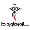 سازه رهاورد دنا